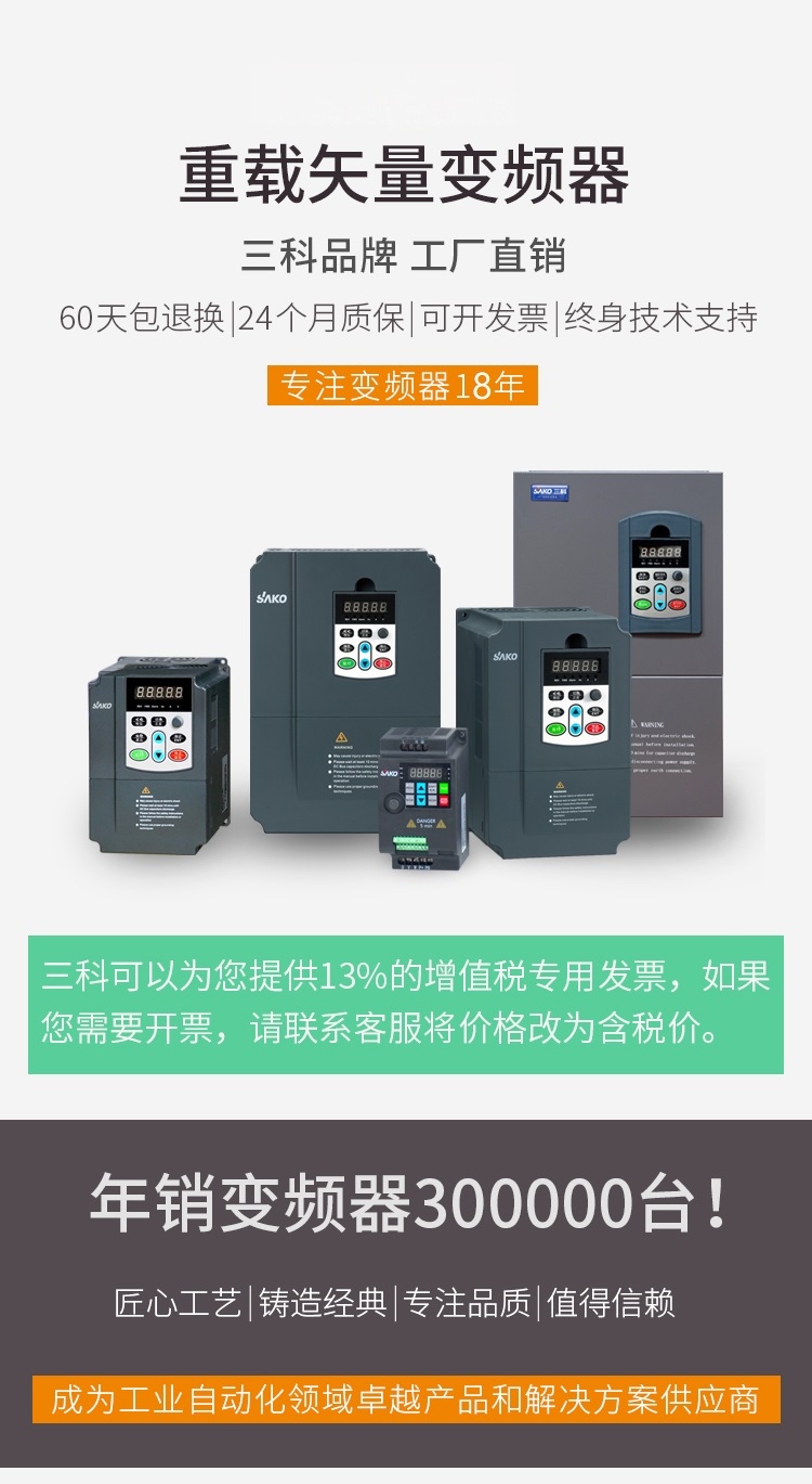 BWI610三相数控机床变频器4-7.5kW
