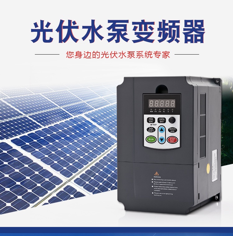 BWI650三相太阳能光伏变频器18.5kW