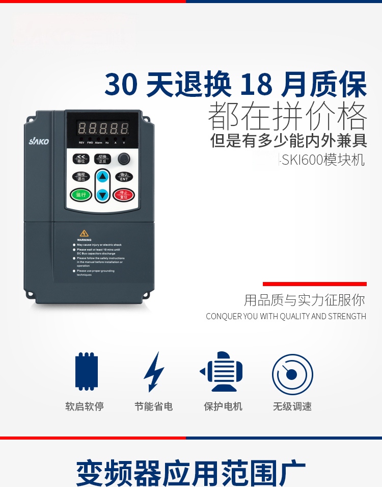 BWI670 0.75-2.2kW单相转三相变频器