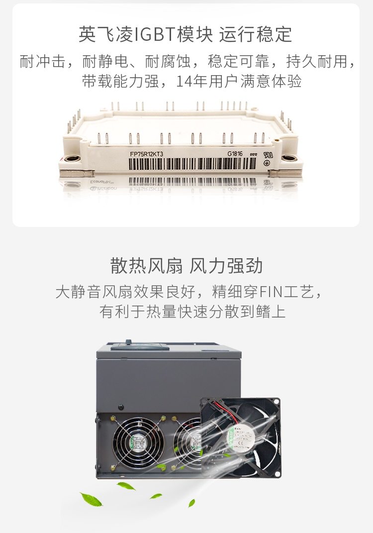 BWI300三相大功率变频器200KW