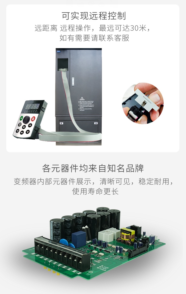 BWI300三相大功率变频器500KW